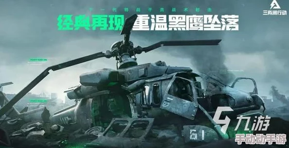 三角洲行动全面攻略：零氪玩家如何高效获取爪子刀详解