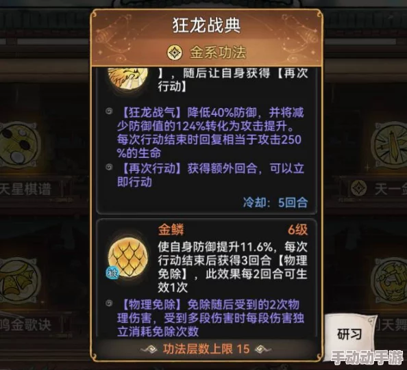 世界启元S2赛季追击队高效玩法攻略与策略解析