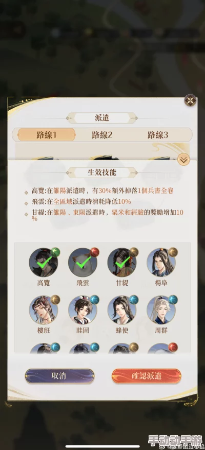 如鸢洛阳据点重建：详细路线规划与步骤指南全解析