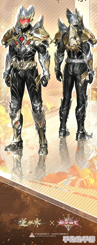 逆水寒手游刑天铠甲联动坐骑详细价格及获取方式解析