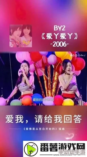 爱丫爱丫电视剧在线播放辣妹子：最新剧集上线，精彩剧情引发热议，观众纷纷追看！