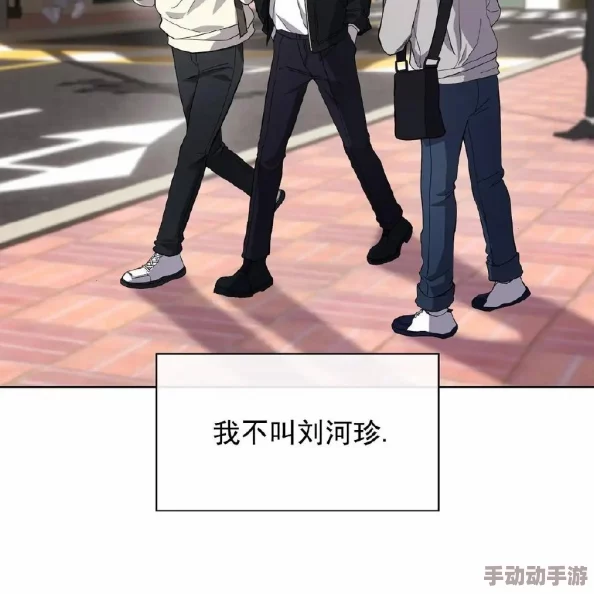 韩国漫画running away：最新章节发布，剧情发展引发热议，角色关系更加复杂，粉丝期待后续情节！