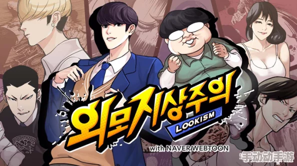 韩国漫画running away：最新章节发布，剧情发展引发热议，角色关系更加复杂，粉丝期待后续情节！