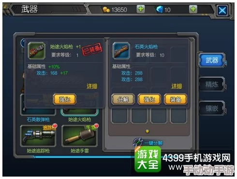 蔚蓝档案新预告：综合战术测试深度解析，防御重装甲高效攻略指南