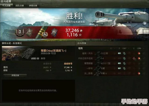 蔚蓝档案新预告：综合战术测试深度解析，防御重装甲高效攻略指南