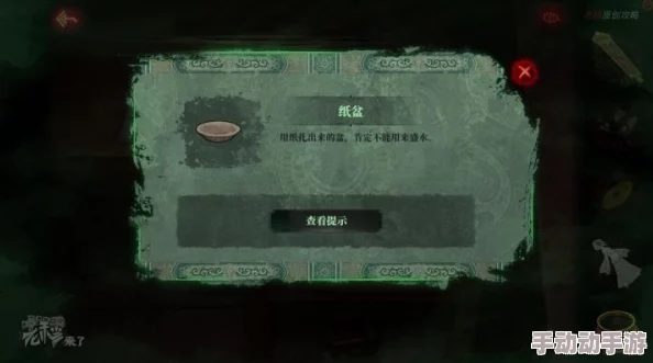 纸嫁衣7全面攻略：如何顺利通关黑无常摇滚不死挑战关卡