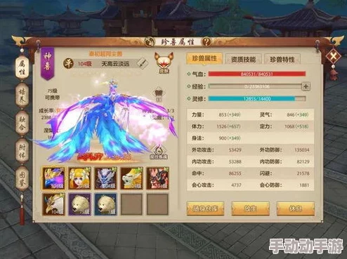 伽罗あちゃんが腿法教学视频，教你如何提升腿部力量与灵活性，助力运动表现！