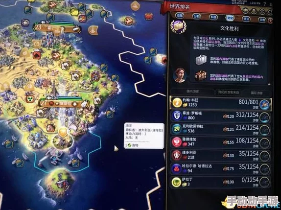 文明6游戏中哪个地图对于新手玩家来说最简单易上手？