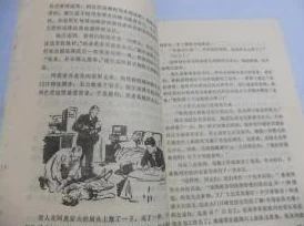 黄-色-的小说：探讨其在文学中的独特地位与影响力，揭示背后的文化符号与社会意义