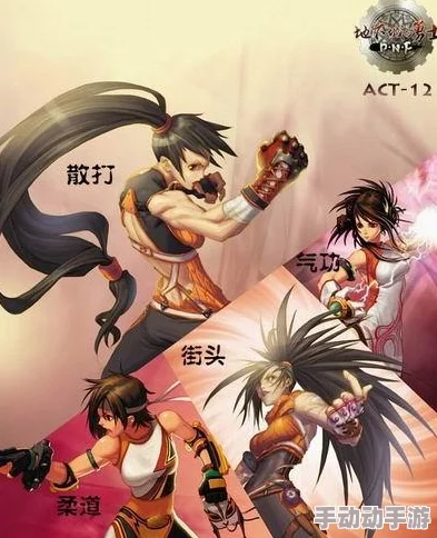 DNF4大格斗家职业在PK场中的表现与选择推荐