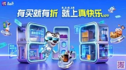 国产精品久久777777：全新升级，带你体验前所未有的购物乐趣与品质保障，尽享时尚潮流与实惠价格！