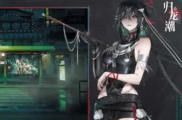 归龙潮游戏攻略：详解如何完成特殊的照片任务步骤与技巧