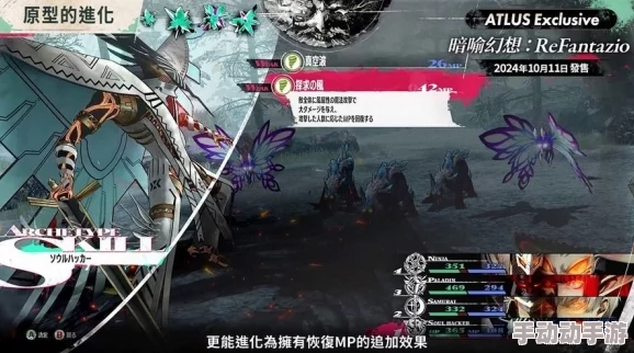 《暗喻幻想》Demo版：为主角增添独特能力与背景故事设定