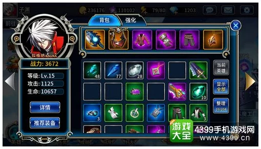 深度解析：传奇技能强化策略与无忧传奇攻速属性的核心影响效果