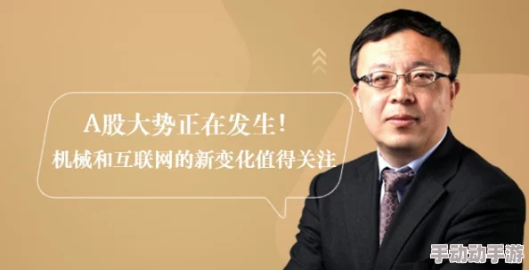 日韩国产在线：最新动态揭示了行业发展趋势与市场变化，值得关注的热点信息一览