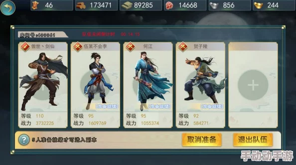 濡沫江湖新手必看：快速提升战力的有效方法与技巧详解