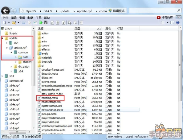 如何在GTA5游戏中自定义并更改车辆车灯颜色教程 如何在GTA5游戏中自定义并更改车辆车灯颜色教程