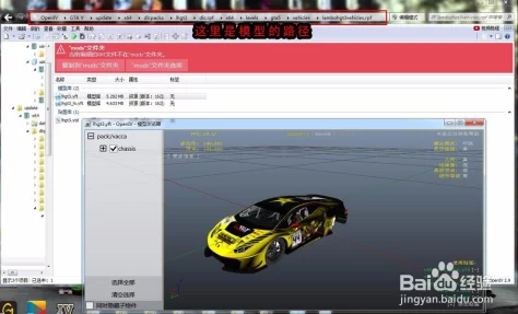 如何在GTA5游戏中自定义并更改车辆车灯颜色教程 如何在GTA5游戏中自定义并更改车辆车灯颜色教程