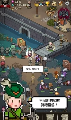 猎魔村物语游戏下载指南：全面解析在哪里安全快速获取安装包