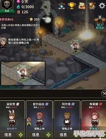 猎魔村物语游戏下载指南：全面解析在哪里安全快速获取安装包