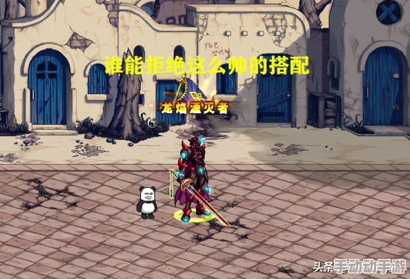 DNF玩家必看:如何选择最适合你的自选红眼角色指南 DNF玩家必看:如何选择最适合你的自选红眼角色指南