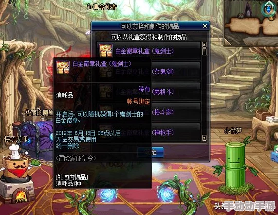 DNF玩家必看:如何选择最适合你的自选红眼角色指南 DNF玩家必看:如何选择最适合你的自选红眼角色指南