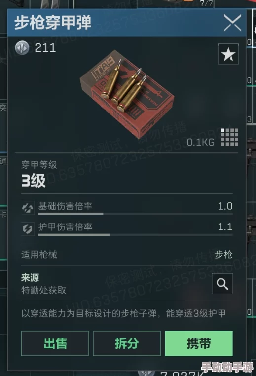 三角洲行动枪匠2：全面任务攻略与玩法指南详解