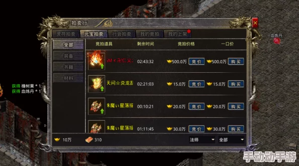 热血传奇游戏中元宝与现实货币的具体兑换比例是多少? 热血传奇游戏中元宝与现实货币的具体兑换比例是多少?