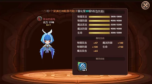 龙之谷2游戏中时装获取的多种途径与方法详解