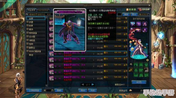 DNF修罗职业分析：大无影剑与其他顶级武器哪个更适合？