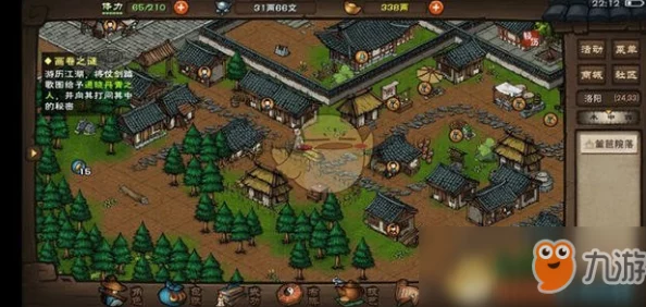 烟雨江湖六扇门朝廷委托攻略详情：最新任务更新与奖励解析，助你轻松完成挑战！