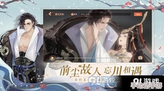 忘川风华录游戏中灵玉与体力的有效使用策略与方法解析