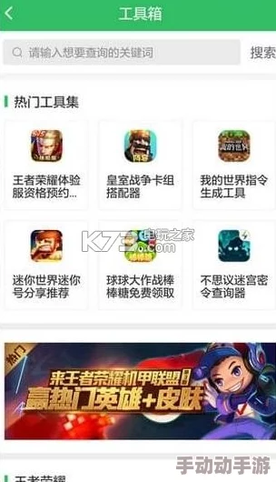 免费观看的a类视频：最新资源分享与观看指南，畅享无限精彩内容！