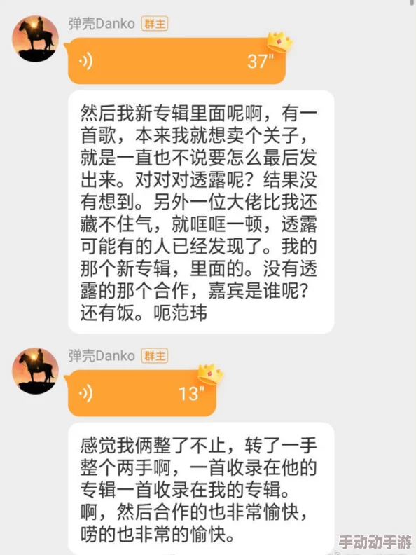 日本一姐rapper最新动态：新专辑发布在即，合作多位国际知名音乐人引发热议！