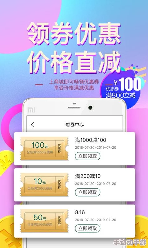 色天堂App下载：全新版本上线，丰富功能与用户体验大幅提升，快来体验吧！