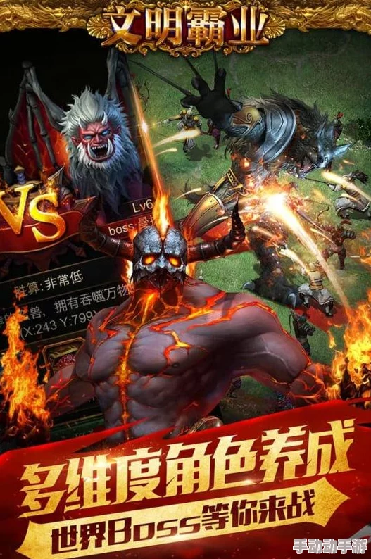 文明霸业：王者归来快速升级全攻略，解锁最快升级秘诀