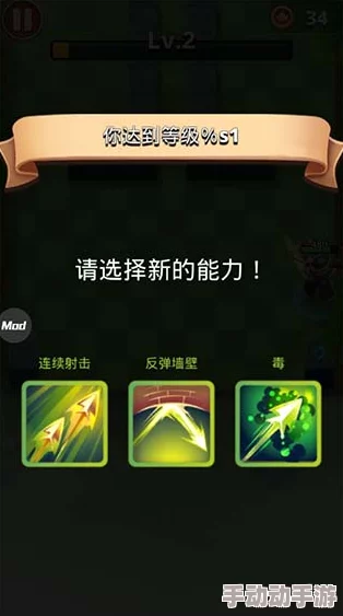 我是弓箭手新手必看：全面游玩攻略及游戏玩法指南