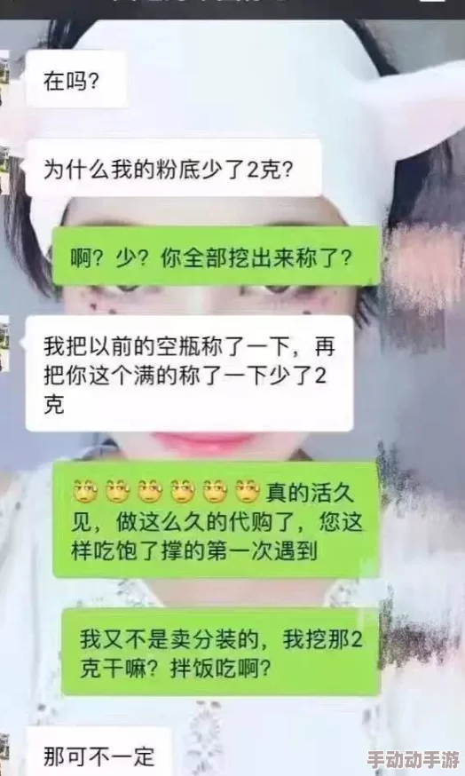 边打屁股边揉捏视频：最新动态曝光，带你领略不一样的刺激体验与乐趣！