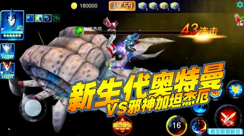 罗布乐思力量传奇：全面攻略！如何成为肌肉之王及快速提升力量的方法