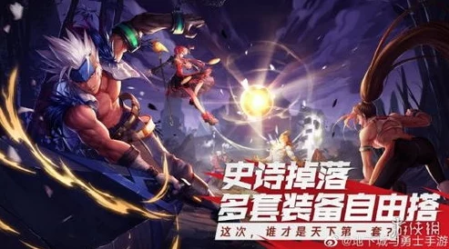 逆水寒手游刑天铠甲联动时装确切上线时间与相关详情