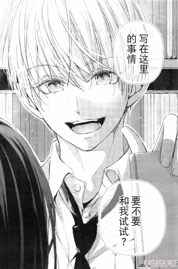 羞羞漫画中,最新更新的剧情引发热议,粉丝们纷纷讨论角色发展与情节走向,期待后续精彩内容! 羞羞漫画中,最新更新的剧情引发热议,粉丝们纷纷讨论角色发展与情节走向,期待后续精彩内容!