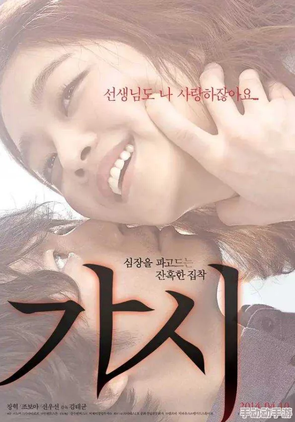 韩国在线观看午夜电影网站大全：最新热门影片推荐与观影指南，尽享午夜影院的无限魅力与乐趣！