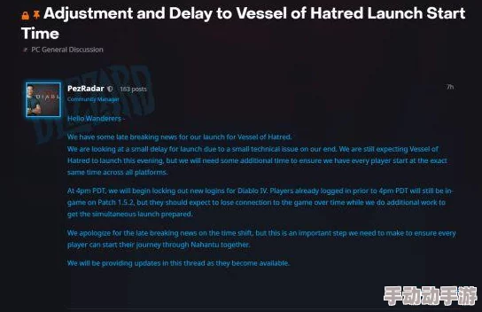 暗黑破坏神4全新DLC震撼登场，现已正式解锁全面开启冒险之旅