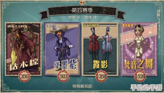 【第五人格全新活动预告】10月17日维护后，“万灵的巡游”主题活动盛大开启~