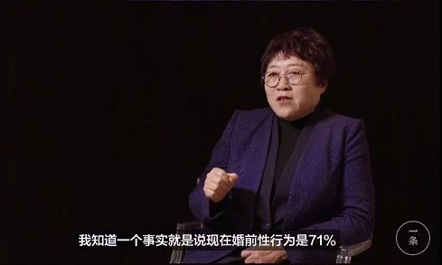 性欧美18一19：最新动态揭示年轻人对性观念的变化与社会影响，探讨文化差异与心理健康的重要性