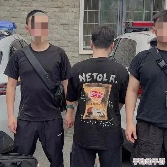 中国黄色片视频引发社会热议，警方展开大规模打击行动，数十名涉案人员被抓捕，背后黑幕令人震惊！