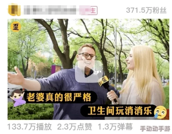 我把高官贵妇玩爽了小说：揭示权力与欲望交织的背后故事，令人深思的情感纠葛与人生选择