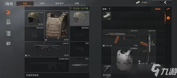 暗区突围游戏技巧：农场跑刀高效攻略与实战策略解析