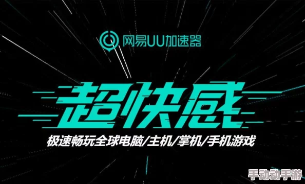 荒野大镖客2游戏卡顿无法移动问题的高效解决方法指南