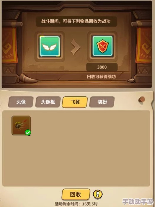 全面解析：家园卫士装备系统使用指南与功能介绍